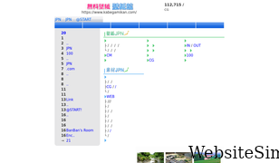 kabegamikan.com Screenshot