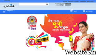 kablewala.com.bd Screenshot