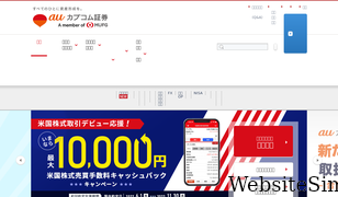 kabu.com Screenshot
