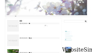 kabukist.com Screenshot