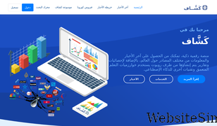 kachaf.com Screenshot