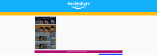 kachi-share.com Screenshot