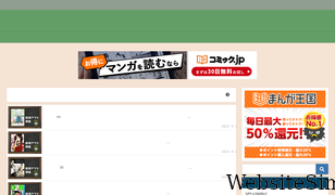 kachinet.jp Screenshot