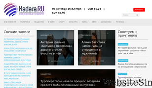 kadara.ru Screenshot