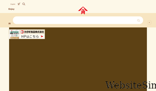 kadoya.com Screenshot