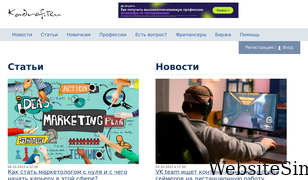 kadrof.ru Screenshot