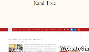 kafaltree.com Screenshot