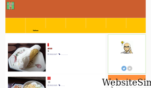 kagohara.net Screenshot