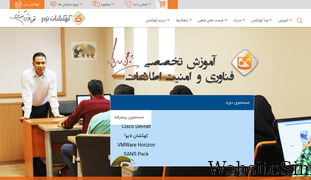 kahkeshan.com Screenshot