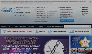 kaida-fish.ru Screenshot