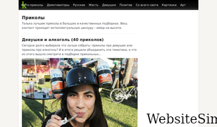 kaifolog.ru Screenshot