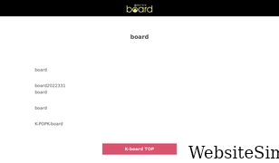 kaigai-drama-board.com Screenshot
