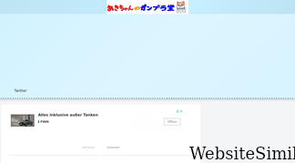 kaigoshinootakunaburogu.com Screenshot