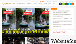 kaijeaw.com Screenshot