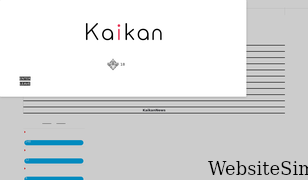 kaikan.co Screenshot