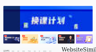 kaikeba.com Screenshot