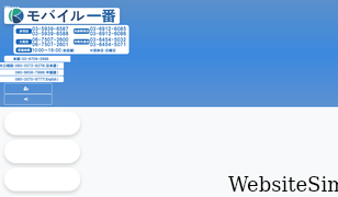 kaikyoujp1.com Screenshot