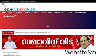 kairalinewsonline.com Screenshot