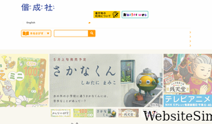 kaiseisha.co.jp Screenshot