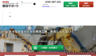kaitai-support.com Screenshot