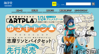 kaiyodo.co.jp Screenshot