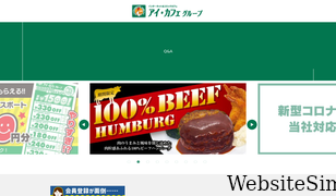 kaji-icafe.com Screenshot