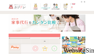kajidore.com Screenshot