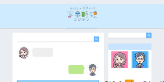kajitan.jp Screenshot