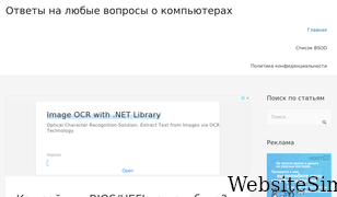 kakpedia.org Screenshot