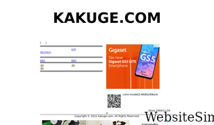 kakuge.com Screenshot
