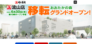 kakujoe.co.jp Screenshot
