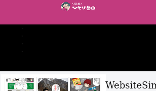 kakutama.com Screenshot