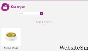 kakvarim.ru Screenshot