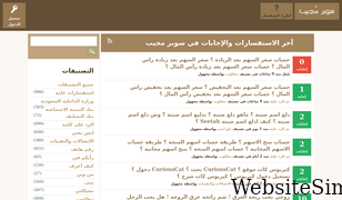 kal-el.org Screenshot