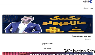 kalaateh.com Screenshot