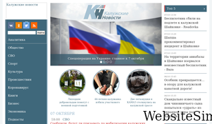 kaluganews.ru Screenshot
