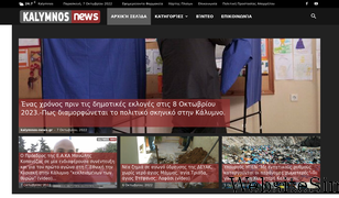 kalymnos-news.gr Screenshot