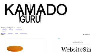kamadoguru.com Screenshot