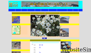 kamakura-burabura.com Screenshot