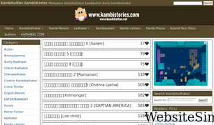 kambistories.com Screenshot