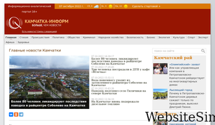 kamchatinfo.com Screenshot