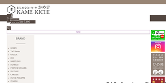 kame-kichi.com Screenshot