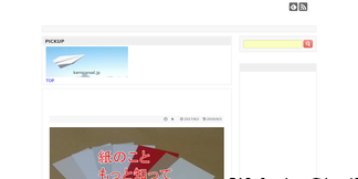 kamiconsal.jp Screenshot