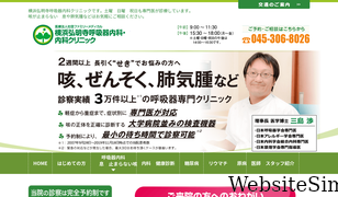 kamimutsukawa.com Screenshot