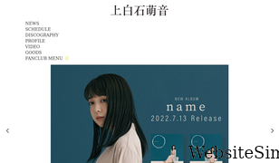 kamishiraishimone.com Screenshot