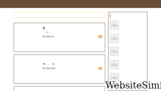 kampo-select.jp Screenshot