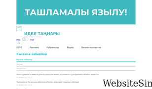 kamskoe-ustie.ru Screenshot