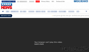 kanaknews.com Screenshot