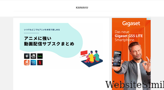 kanavu.jp Screenshot
