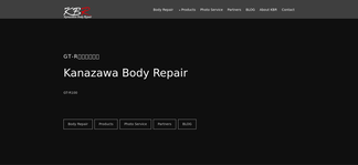 kanazawa-bodyrepair.jp Screenshot